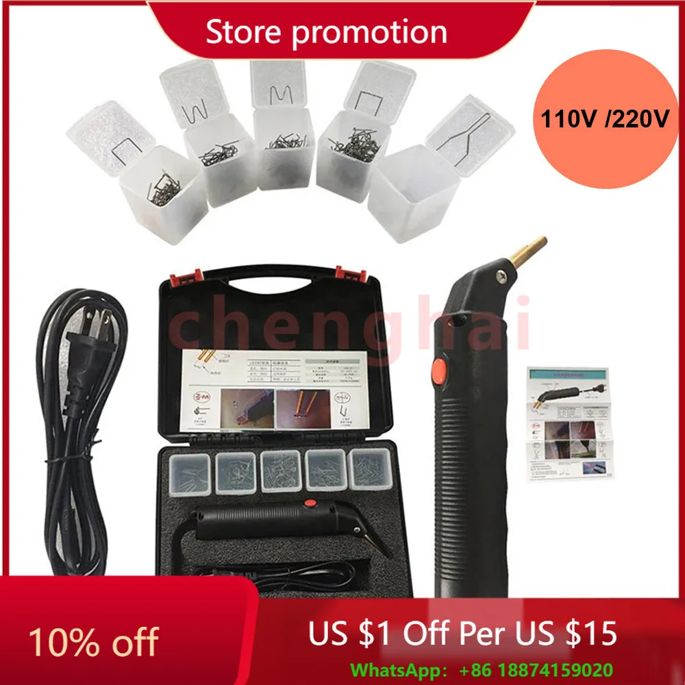 

Car Bumper Repair Machine Hot Stapler Kit PVC Plastic Crack Repair Welding Tools