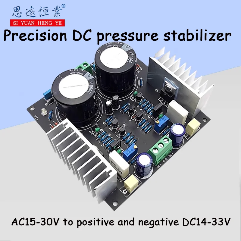 

1pcs Precision DC stabilizer plate positive and negative voltage adjustable voltage stabilizer power supply board double AC15-30