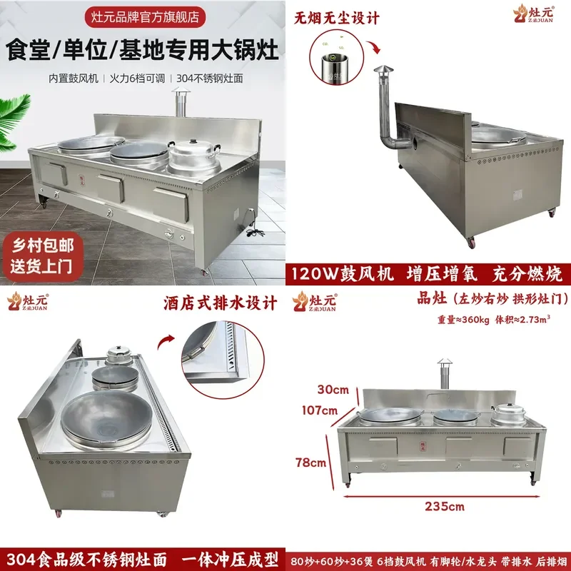 For 304 Stainless Steel Firewood Stove Smokeless Wood Burning Heater for Self Built House Villa Rural Kitchen
