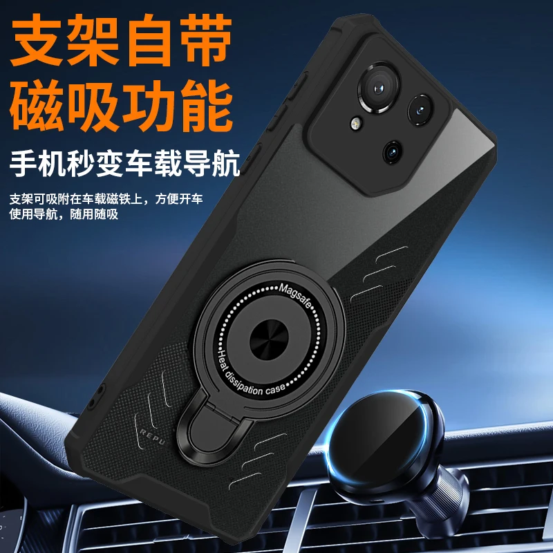 Silicone Cooling Phone Case For ASUA ROG Phone Rog 9 Pro Graphene Heat Dissipation Case Magnetic Stand Shockproof Cover