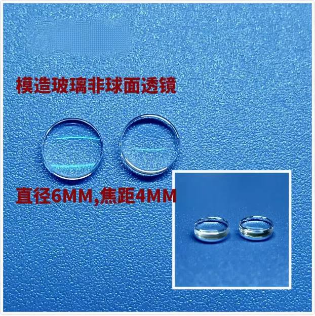 

Diameter 6 Focal Length 4 Molded Glass Aspheric Lens Laser Tube Module Focusing Lens Optical Collimator 1Pcs