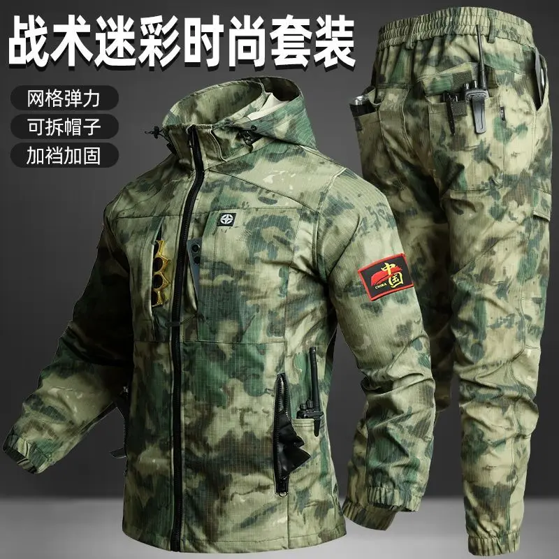 Tear-Proof Camouflage Workwear Suit Spring and Autumn Outdoor Mountaineering Wear-Resistant Overalls
