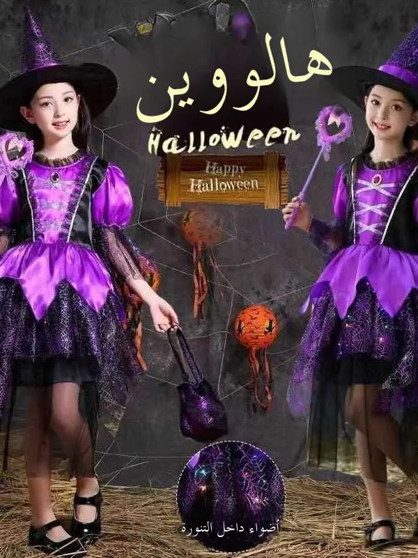 

Princess Witch Costume Girls Dress up Halloween Outfit Chinese Stage Performance Traditional Ethnic Women's Clothing
