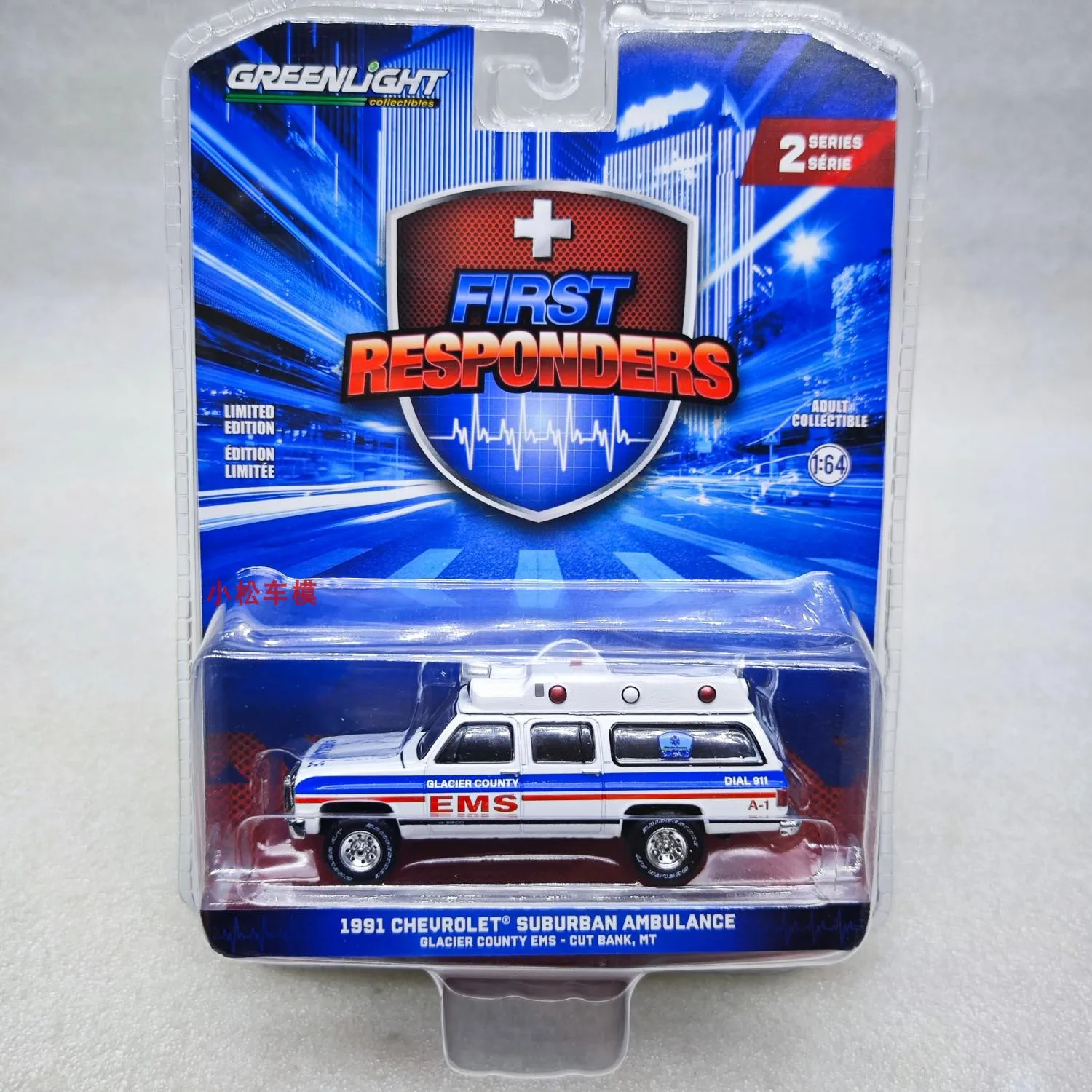 

GreenLight 1:64 Emergency Personnel 2-1991 Suburban Ambulance - Glacier County EMS - Montana Diecast Alloy Car Model Collectible