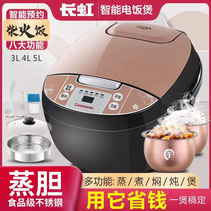 3~5L Rice Cooker Household Smart Rice Cooker Automatic Large Capacity Rice Cooker Riz Electric 220v Multicooker Appliances Home