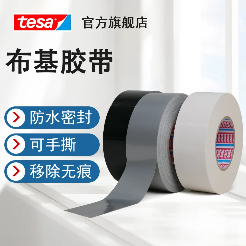 

Tesa 4657 Ripped Cloth Tape Waterproof Sealing Tape for Automotive And Mechanical Hole Blocking Sandblasting Pipe Repair