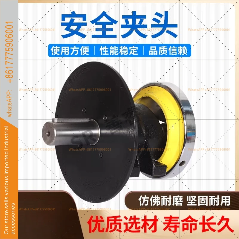 Square port 40-50 shaft seat type safety chuck STO/STW FLO/FLW50 flanged safety chuck inflatable shaft