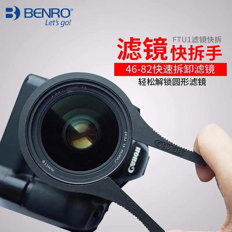 

Фильтр benro с быстроразъемной ручкой
