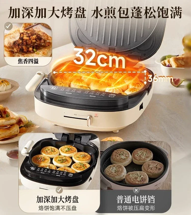 Electric baking pan household multifunctional double-sided heating enlarged and deepened removable and washable