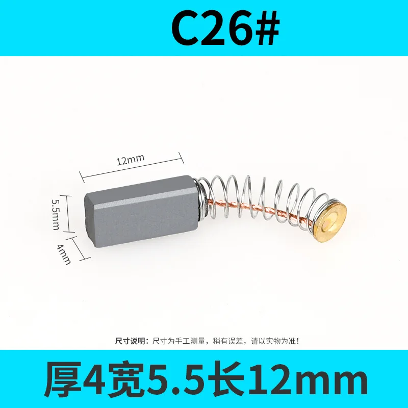 

2Pcs Power Tool Carbon Brushes For Black Decker c26 Angle Grinder Electric Hammer Drill Graphite Brush 4x5.5x12mm