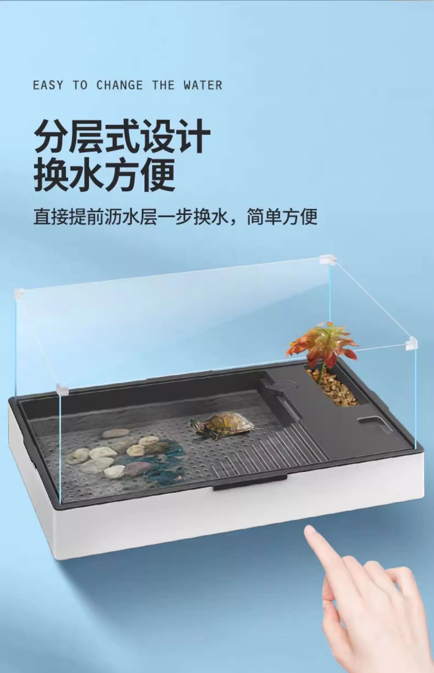 Brazilian turtle special tank anti-escape comes with filter clean household glass ecological breeding simple turtle tank