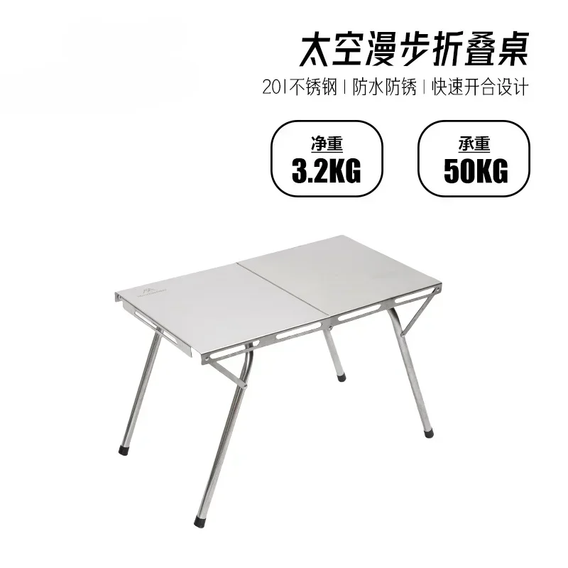 

Outdoor Camping Spacewalk Stainless Steel Portable Folding Table Lightweight Table