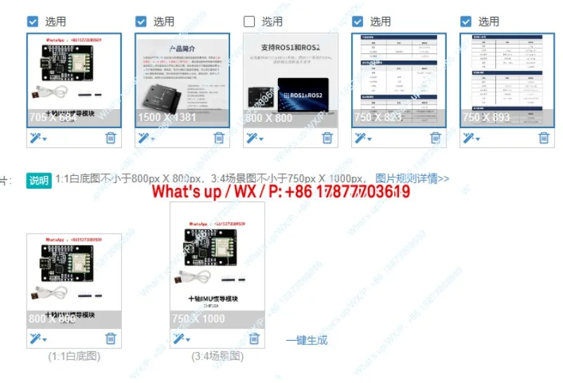 IMU inertial navigation module ROS2 robot nine-axis ARHS attitude sensor MEMS magnetometer USB