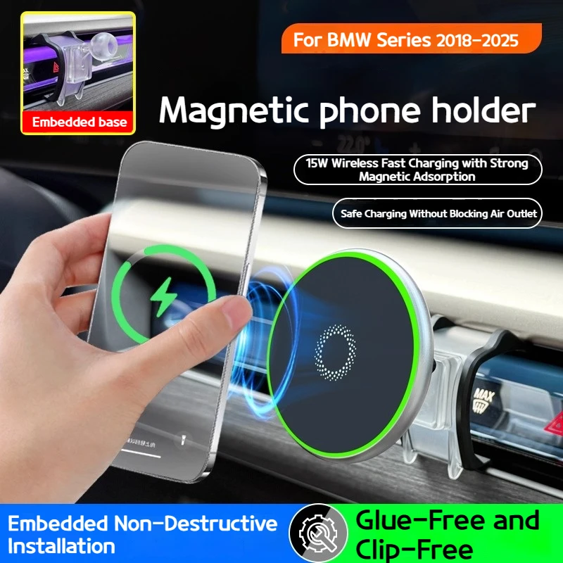 

For BMW 2 3 4 5 7 8 series X3X5X6X7 G20 G60 G45 G05 G06 G07 U11 Specialized magnetic wireless charging phone stand for vehicles