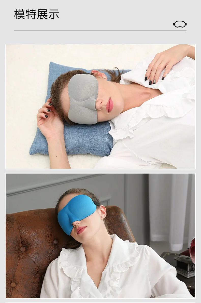 Maschera per gli occhi per dormire 3D Aiuto per il riposo da viaggio Copertura per gli occhi Patch imbottita Maschera per dormire morbida Benda per gli occhi Rilassante Massaggiatore