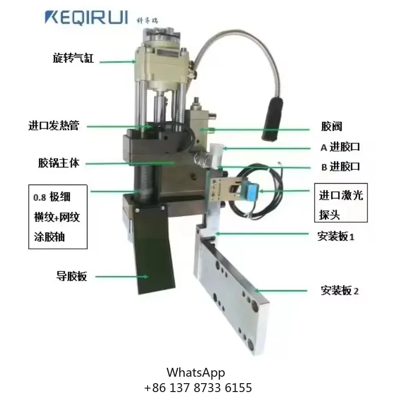 

Машина для термоплавкого клея серии Горшок для термоплавкого клея MQ2