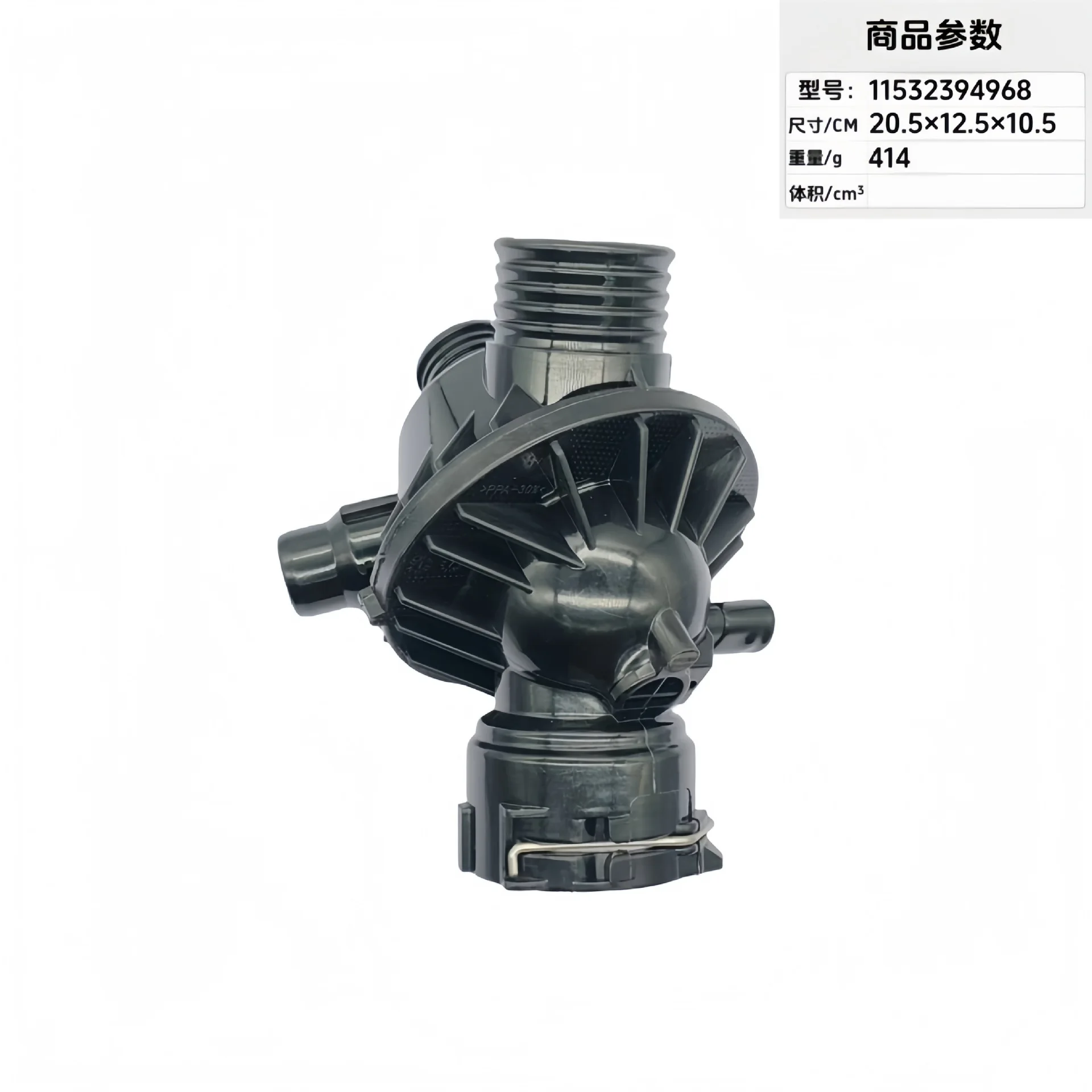 thermostat-d'eau-de-refroidissement-de-pieces-automobiles-11532394968-11537598865