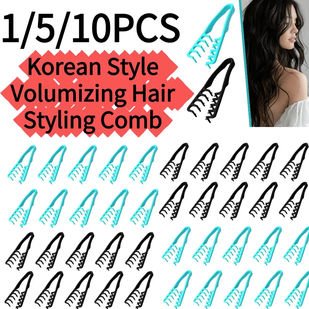 

1/10 шт. Корейская расческа для объема волос, мгновенный прикорневой подъемник для пышной прически, идеальная прическа с высоким затылком