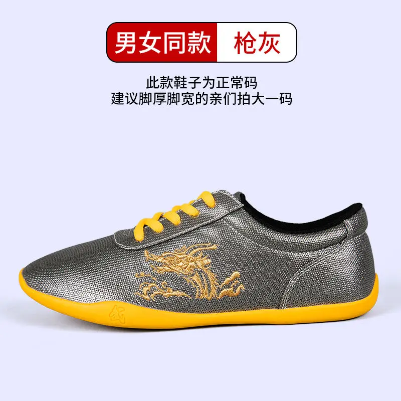 

Tai Chi Shoes Men's and Women's Leather Wushu Shoes Non-slip Kung Fu Sports Shoes Low Top Chinese Traditional Shoes