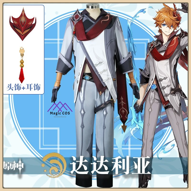 

Genshin Impact Tartaglia Cosplay Costume Suit & Hair Accessory High Quality Full Set Anime Outfit for Men Comic Con Party