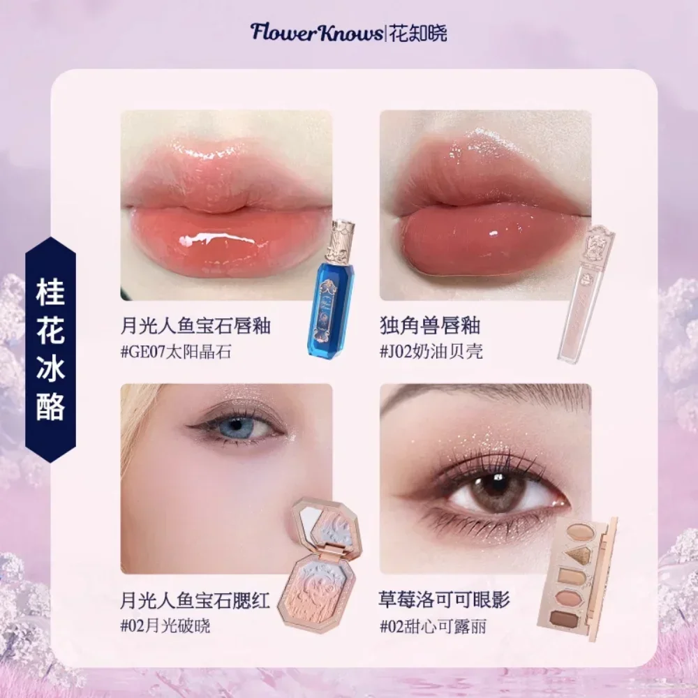 Flower Knows Moonlight Mermaid Cosmetics อายแชโดว์ Blusher ลิปกลอสและชุดปากกาอายไลเนอร์ Matte Long-Lasting Makeup Cosmetics
