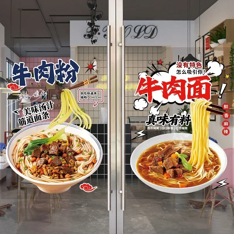 Beef Noodle Glass Door Sticker Creative Noodle House Braised Beef Noodles Window Advertising Poster Decorative Wall Sticker