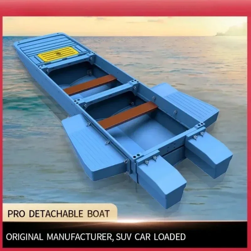 

3-SECTION Portable Detachable Boat Splicing Fishing,478CM Vehicle Portable Boat Plastic Folding,WITH FLANK WING & BUOYANCY TANK