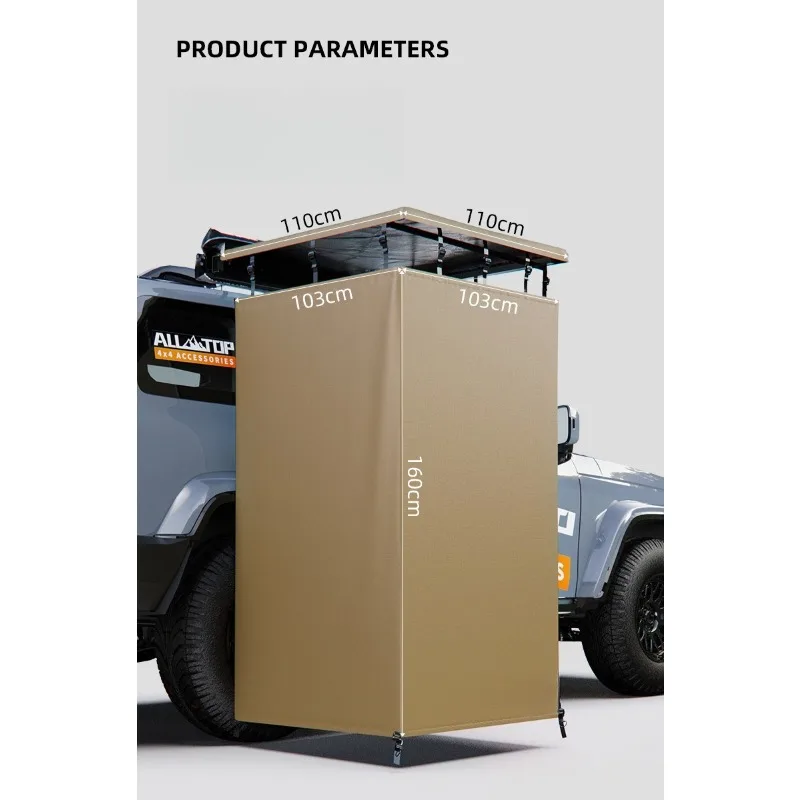 Off Road Vehicle Side Tent, Outdoor Shower Tent, Waterproof and Sun Protection, Outdoor Shower