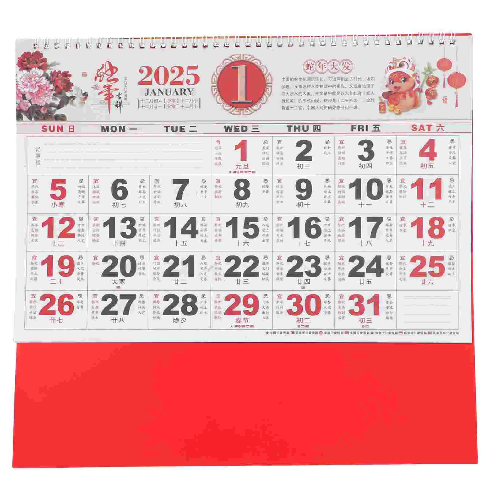 Calendario de pared con palabras de bendición roja, calendarios de Adviento, planificador 2025, año de serpiente Lunar, papel colgante, estilo mensual chino