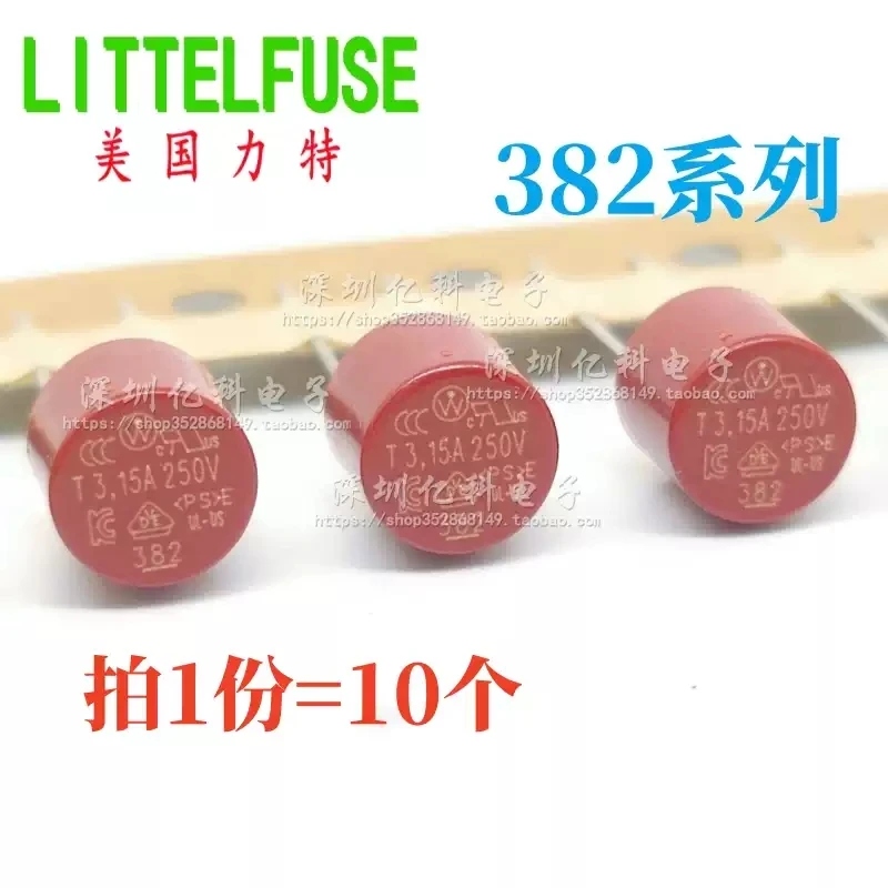 10pcs  382 series T1A2A3.15A5A6.3A10A 250V circular fuse tube TR5 slow melting