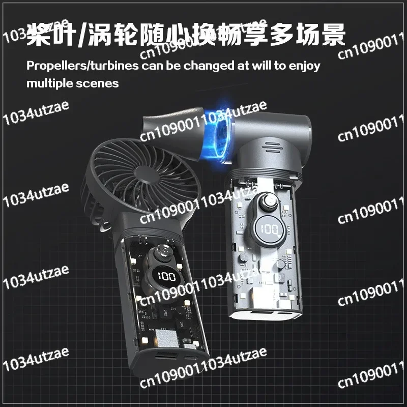 High-speed Violent Turbo Fan High-voltage High-power Outdoor Camping Handheld Fan Multi-function Mobile Power Supply