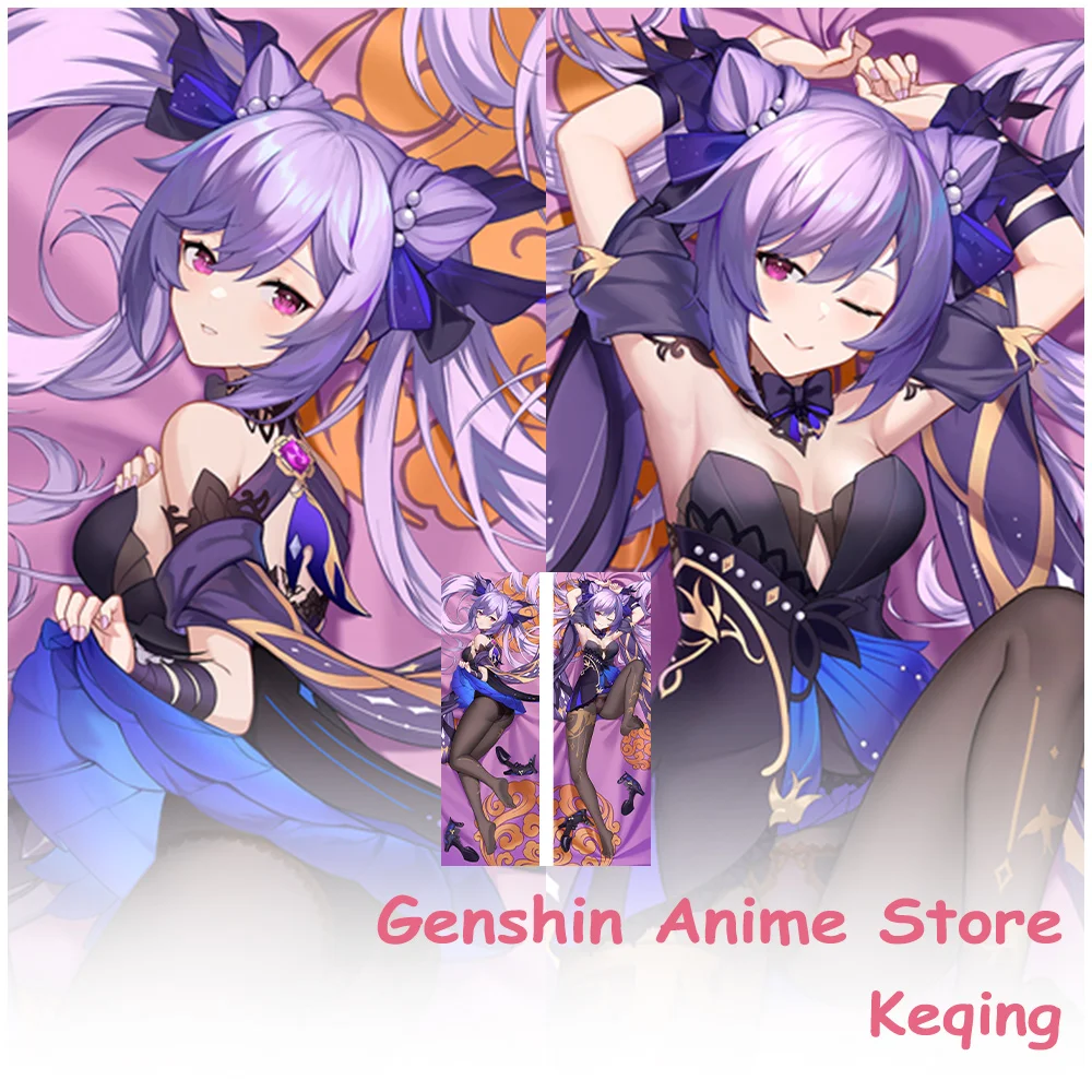 

Чехол для тела Dakimakura Game Genshin Impact Keqing, двухсторонний наволочка с принтом аниме King, реквизит для косплея, чехлы для подушек отаку