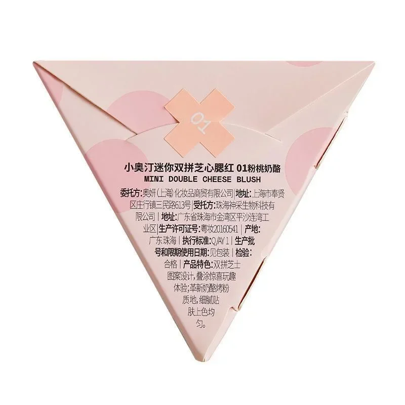LITTLE NDINE Dual Color Duplex Cheese Blush Highlighting All-in-One Palette Matte Blusher Finish Original Pretty Makeup Rare