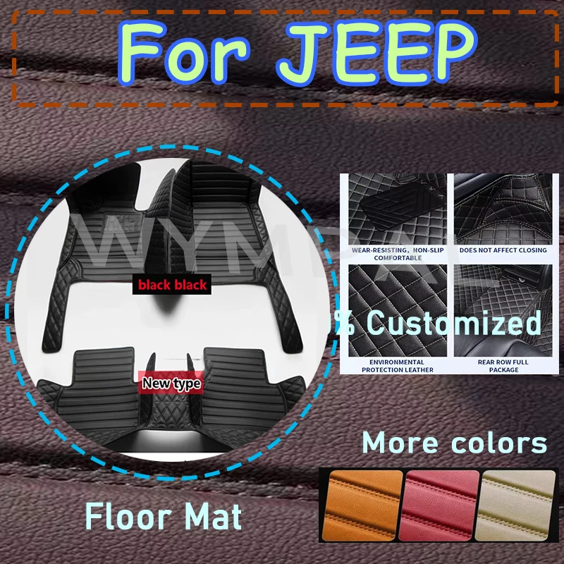 Luxury Car Floor Mats For JEEP Compass Wrangler Grand Cherokee Renegade Patriot Liberty Commander Wagoneer Rugs Pads Accessories