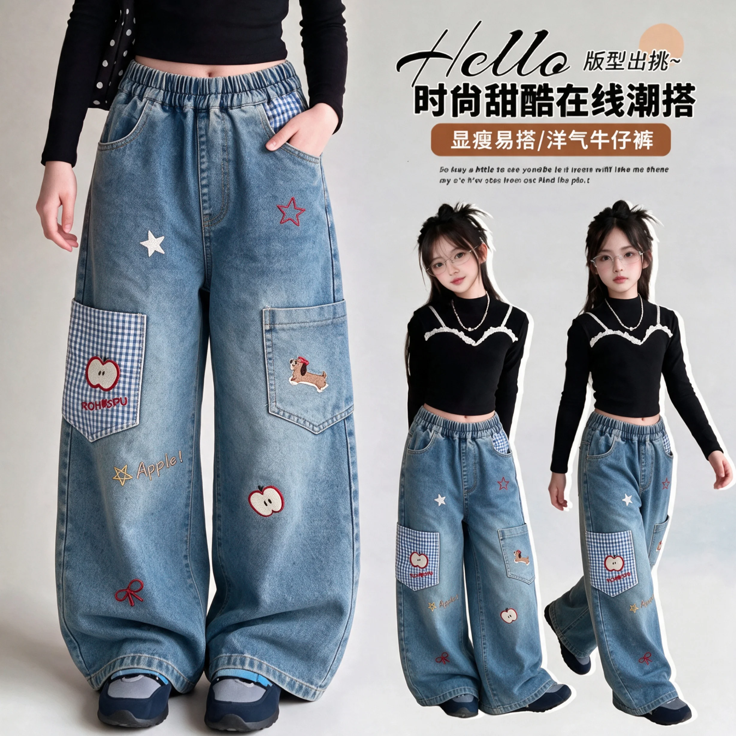 Girls Wide Leg Jeans Blue Denim Loose Fit Casual Elastic Waist Apple Cartoon Embroidery Trousers for Spring Autumn Kids Teenage