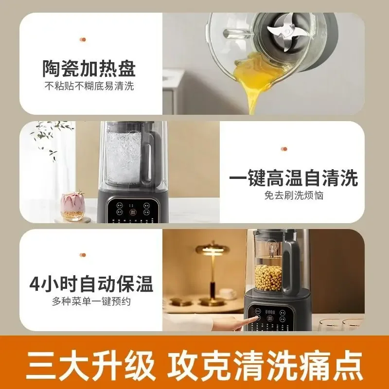 Joyoung Wall Breaker Household Fully Automatic Bass Filter-Free Heating Health Juicing Soybean Milk Machine Large Capacity