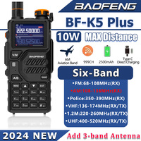 2025 New Baofeng K5PLUS 10W multi-band UHF VHF AM aviation band 999CH 2500mAh long-distance handheld transceiver