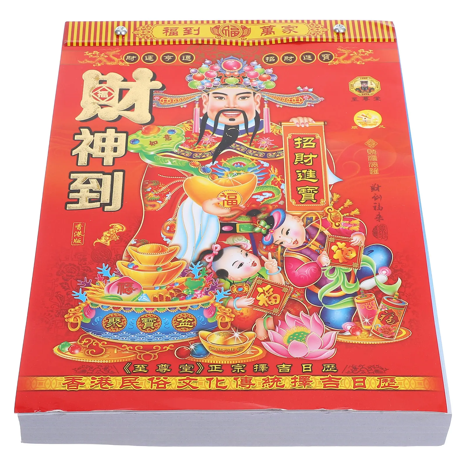 

2026 Horse Year Calendar Chinese Lunar Wall Monthly Tear Off Pages Counter Planner Desktop Decor Zodiac Horse Calendars