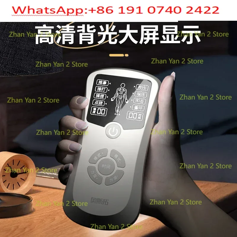 Pulse massage sticker household medium and low frequency physiotherapy whole body electrotherapy instrument