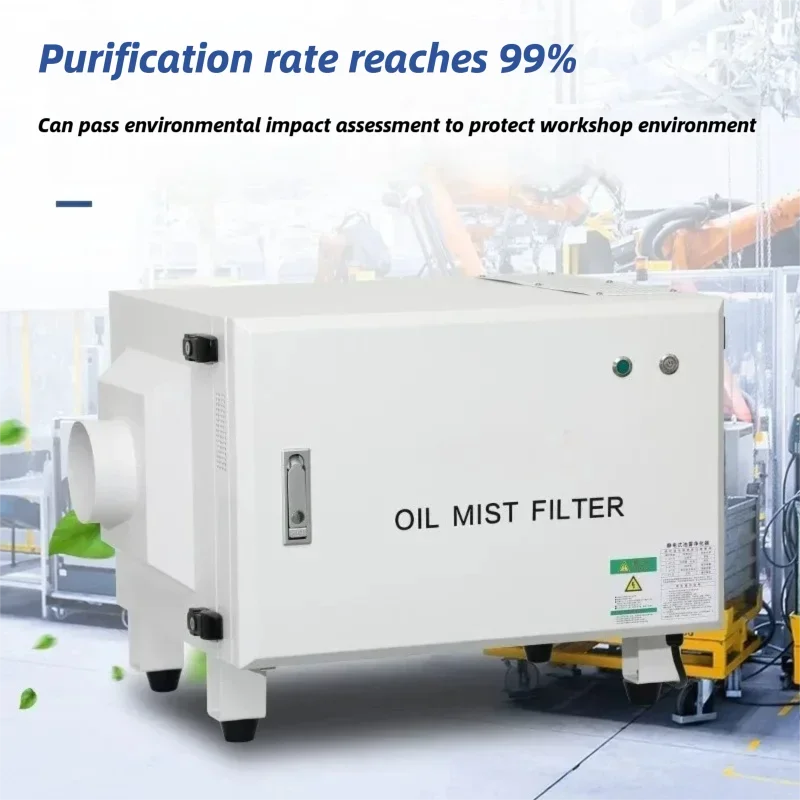 Electrostatic Oil Mist Purifier CNC Machine Oil Mist Collector Industrial Oil Fume Separator Filtration Cleaning Tools