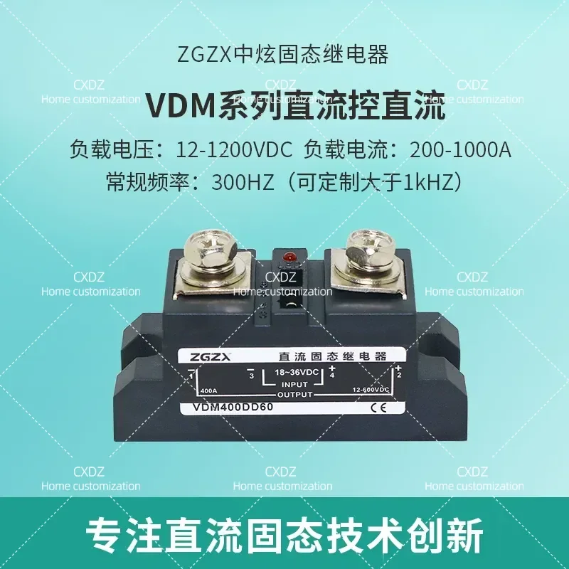 High Current DC Solid State Relay VDM Series 600V 1200V Control Voltage 12V 24V
