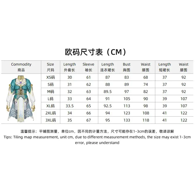 111 www جينشين إمباكت ليزا سوميرو شخصية موحدة جديدة أزياء الهالوين التأثيرية