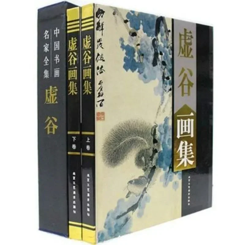 Chinese Painting Brush Ink Art Sumi-e Album Xu Gu Flowers Landscapes Fruits Book Pack of 2