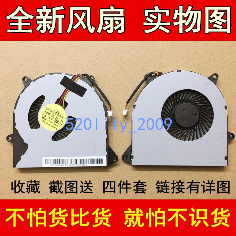 Suitable for Lenovo TianYi Serie 100 110-14IBR 15ACL 15ibd CPU Fan