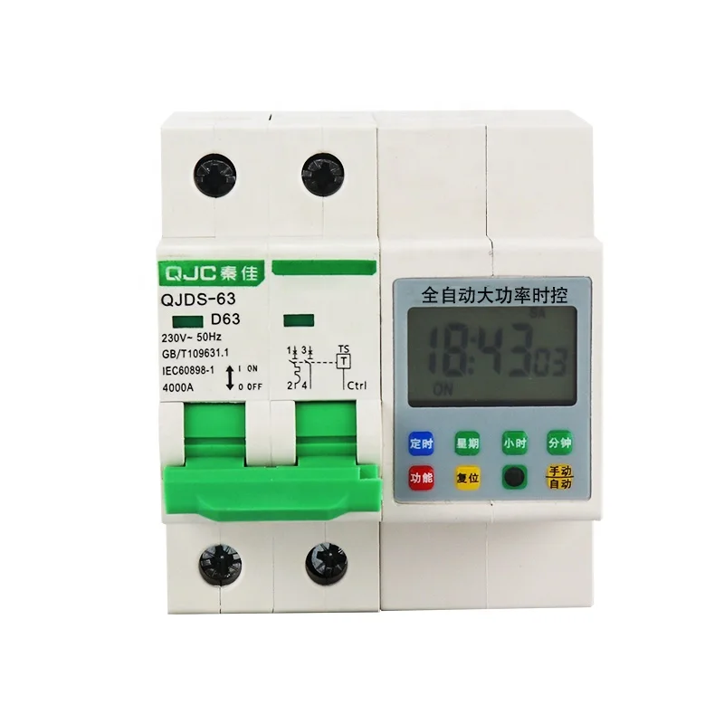 

QJC 2023 Best seller 16 sets of switches AC 32/63A 2P full-automatic high-power time switch