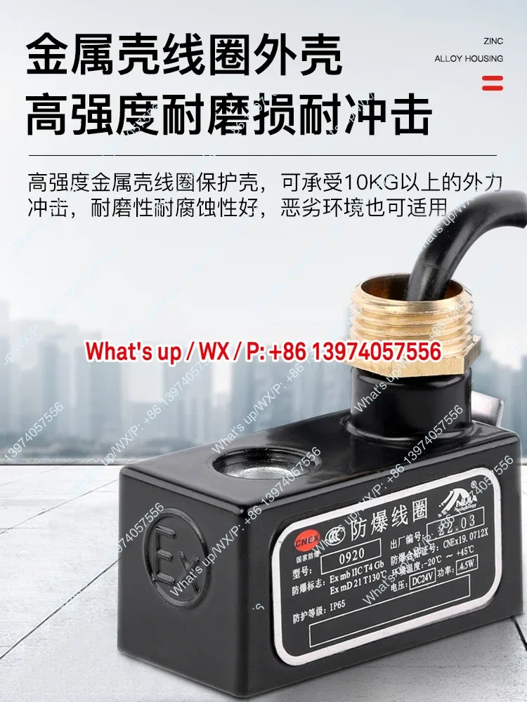 

1 шт. взрывозащищенный электромагнитный клапан CT4 3V210-08/3V310/3V410-15, двухпозиционный трехходовой, управление от DC24V