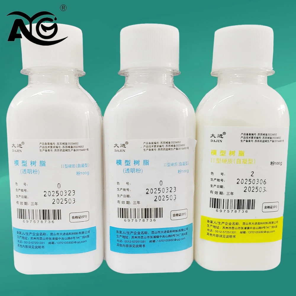 

AG Dental Artificial Teeth Resin White Color Acrylic Powder 100g/500g Self Cured Dentistry Lab Denture Base Material 0/1/2/3/4