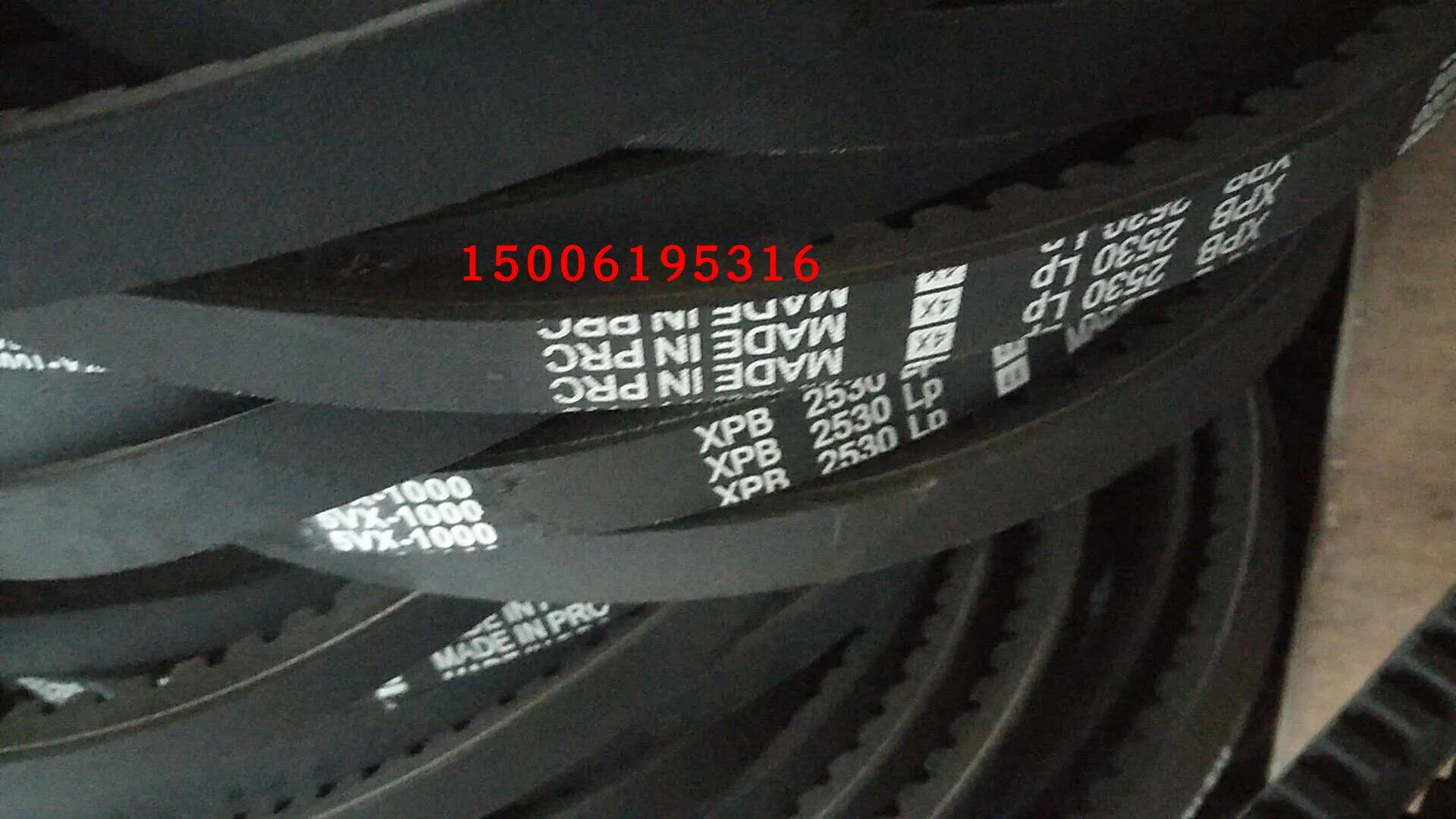 for SPC2200 SPC2240 SPC2270 SPC2300 SPC2360 SPC2400 SPC2667 narrow V belt