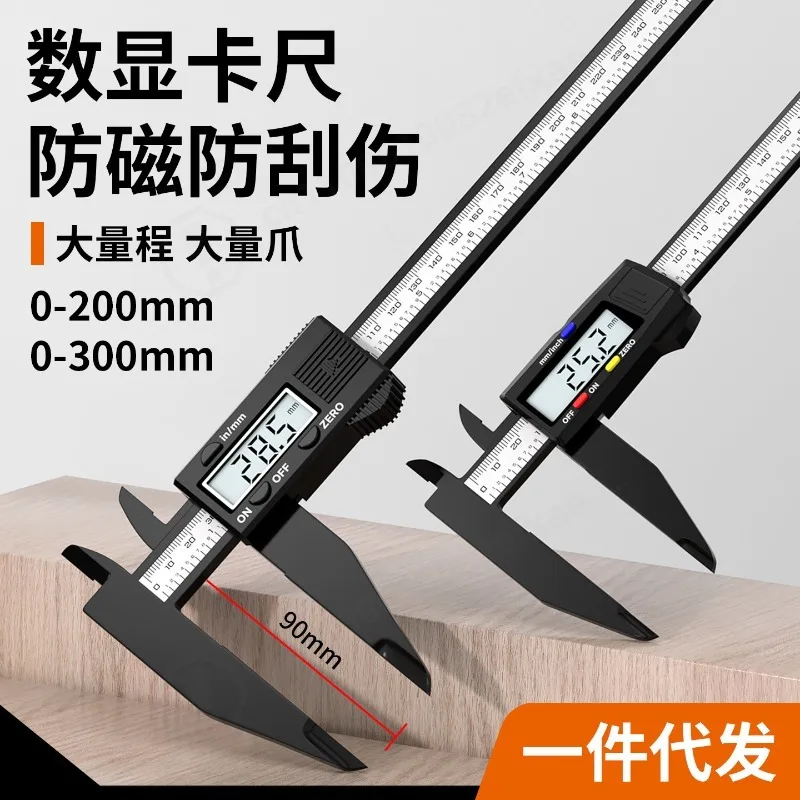 Digital Vernier Caliper, High Precision Electronic Measuring Tool, Large Range Ruler for Household Jewelry Antique Collection