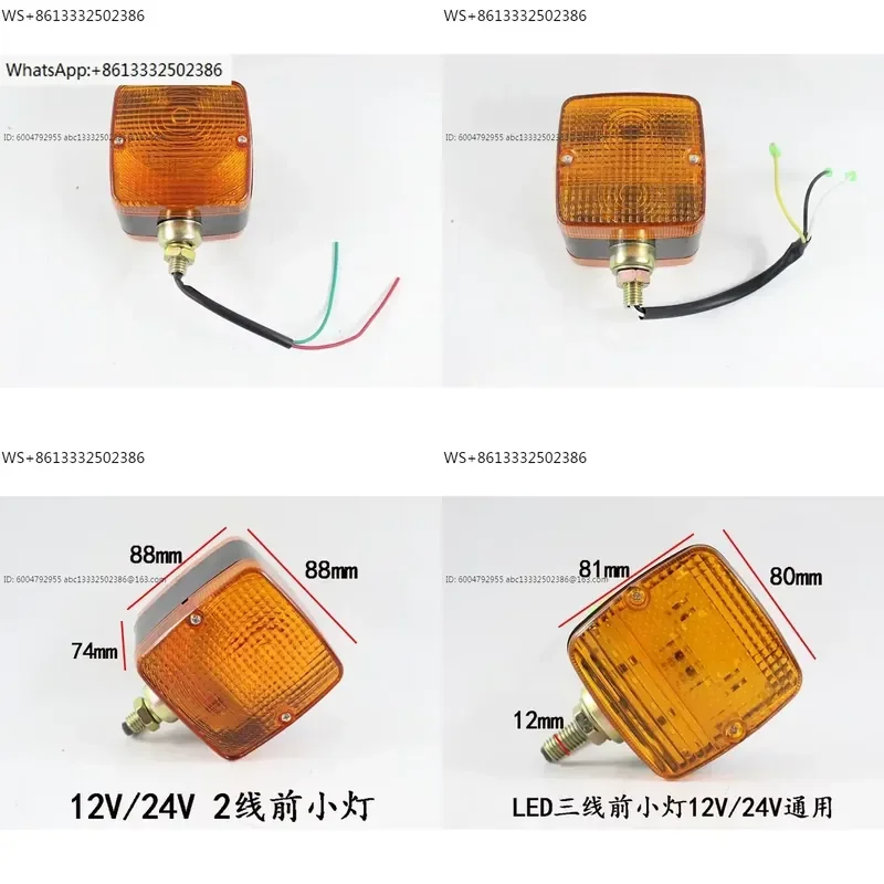 12V/24V Double Side Orange Warning Lamp Forklift Front Turn Signal Light